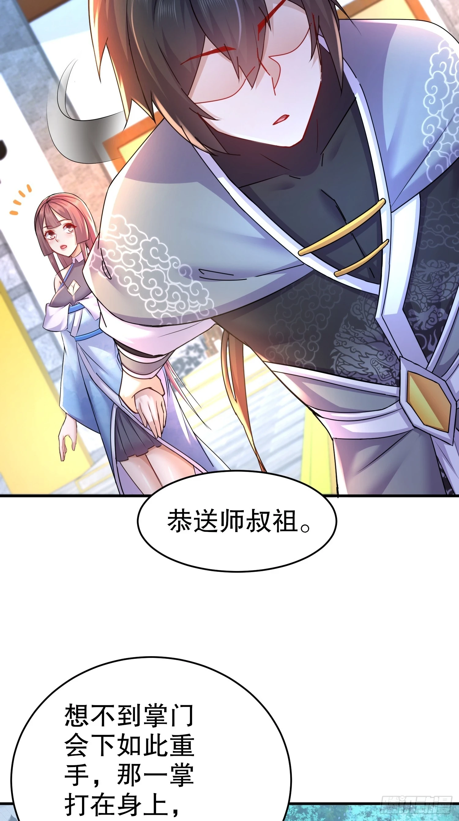 21-论演员的自我修养21