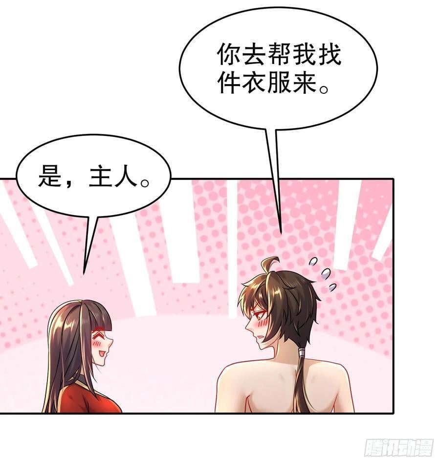 59-剧情真尼玛跌宕13