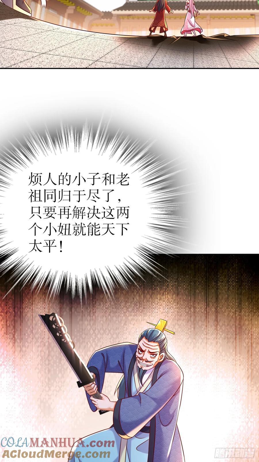 59-剧情真尼玛跌宕6
