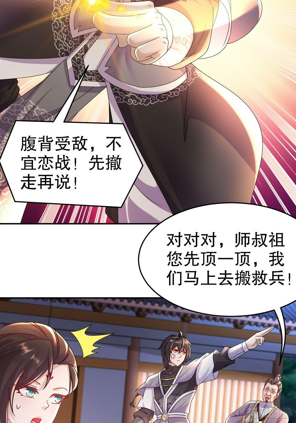 30-裸遁7