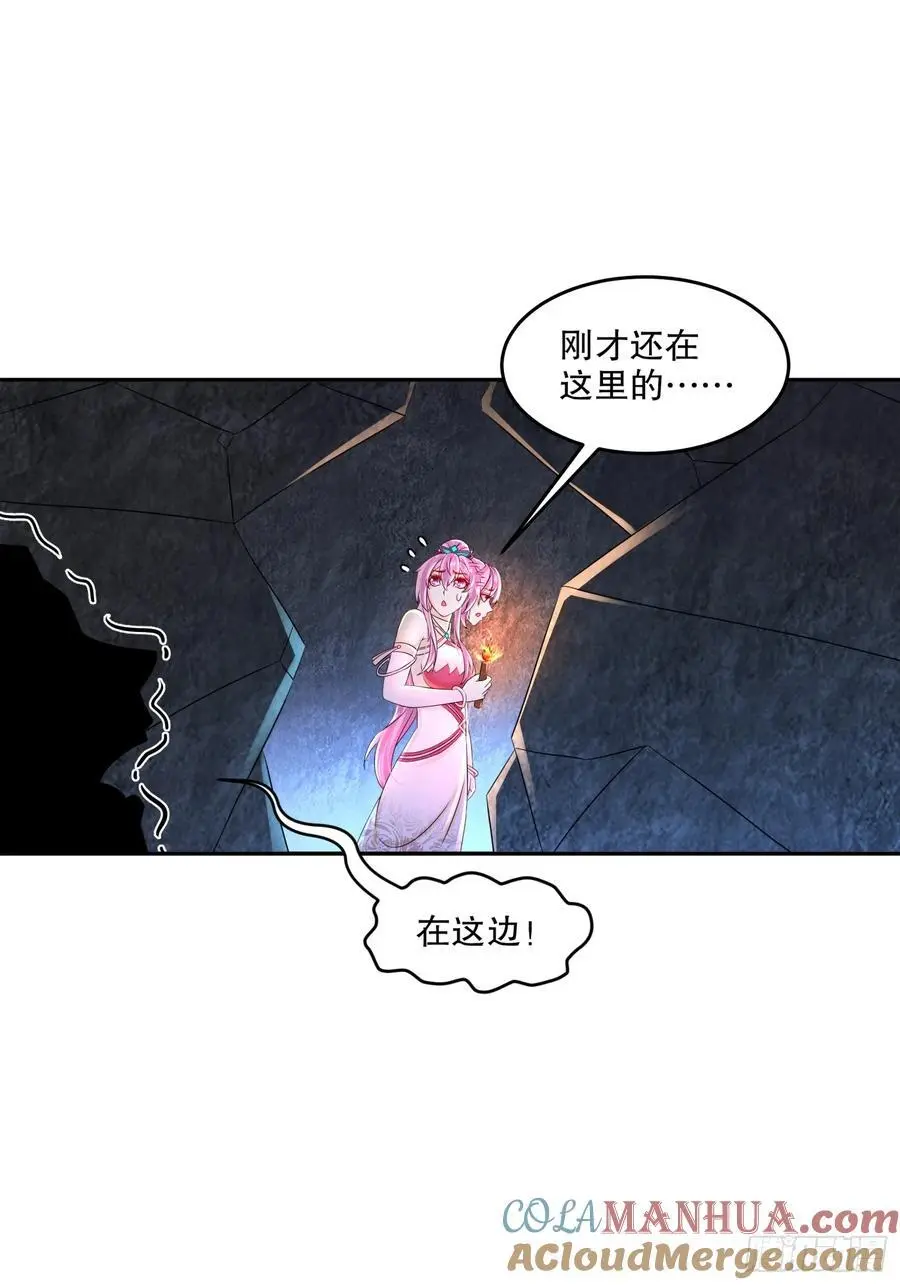 64-青衣，升级！6