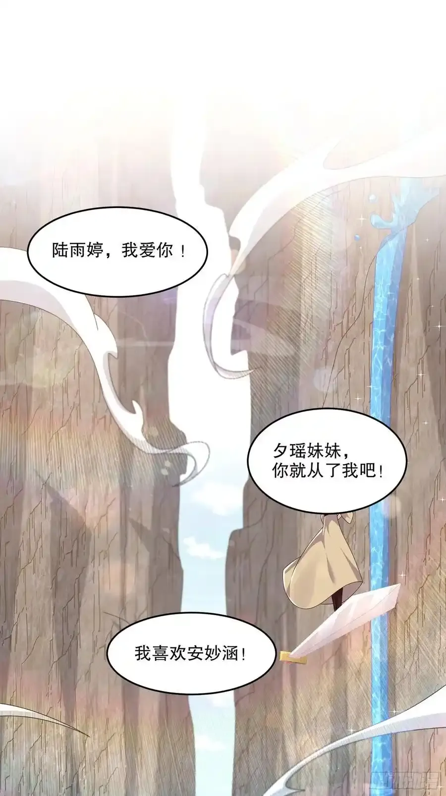 48-都是我的，不服来抢！2
