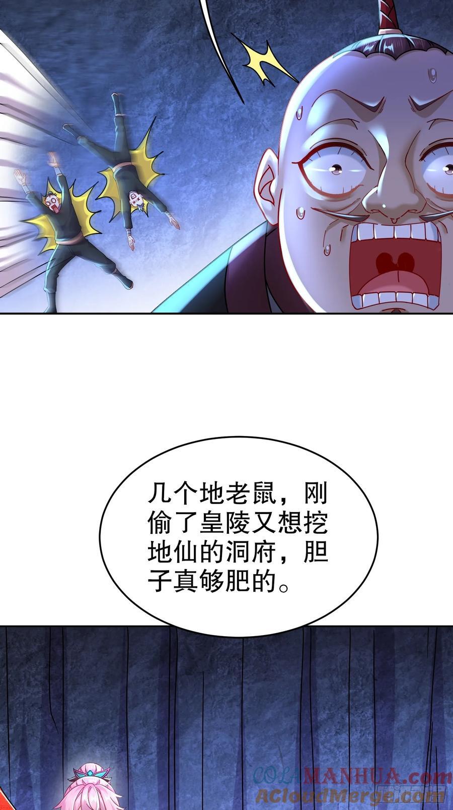 62-在我面前杀人灭口？4