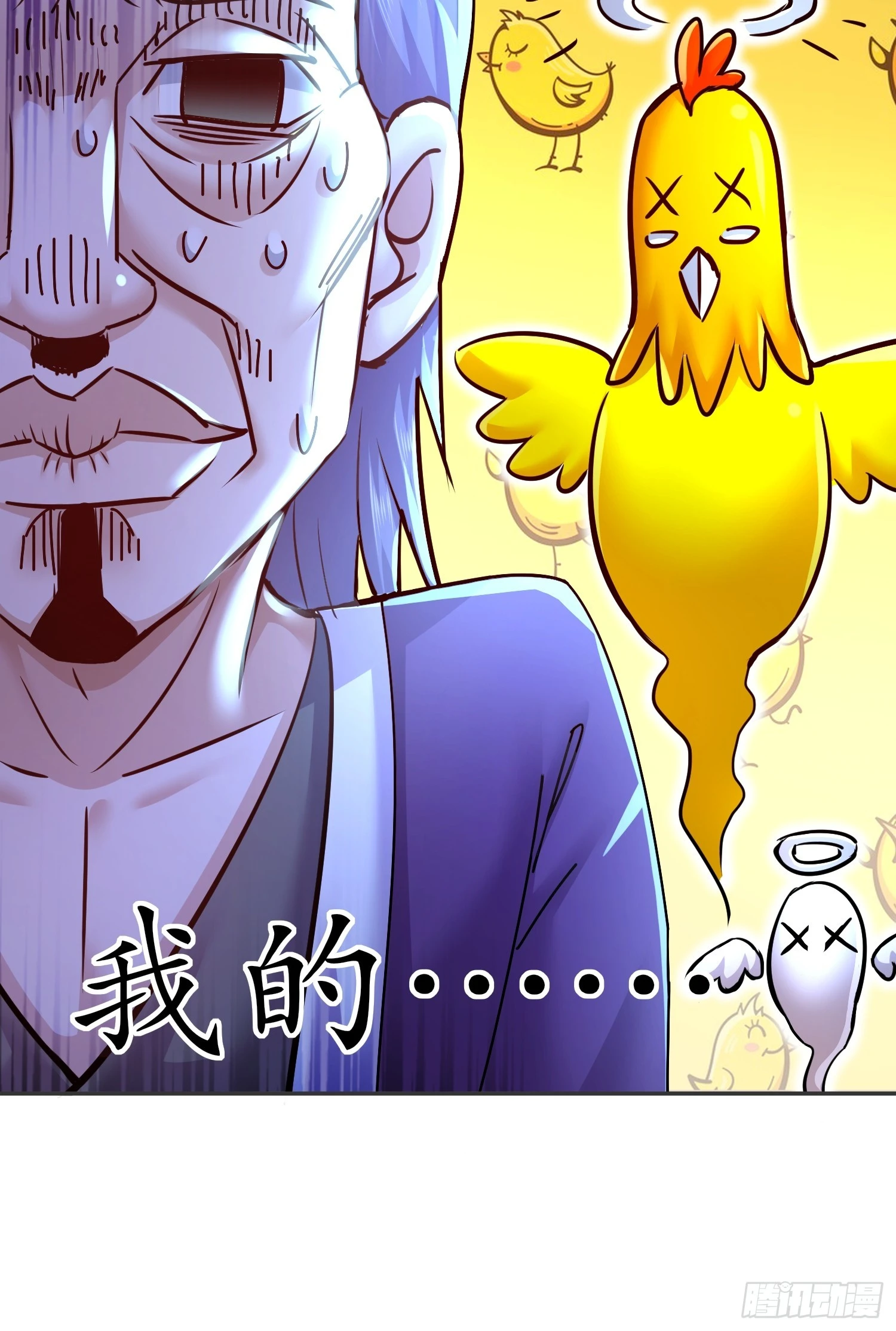 20-天玄九剑诀25