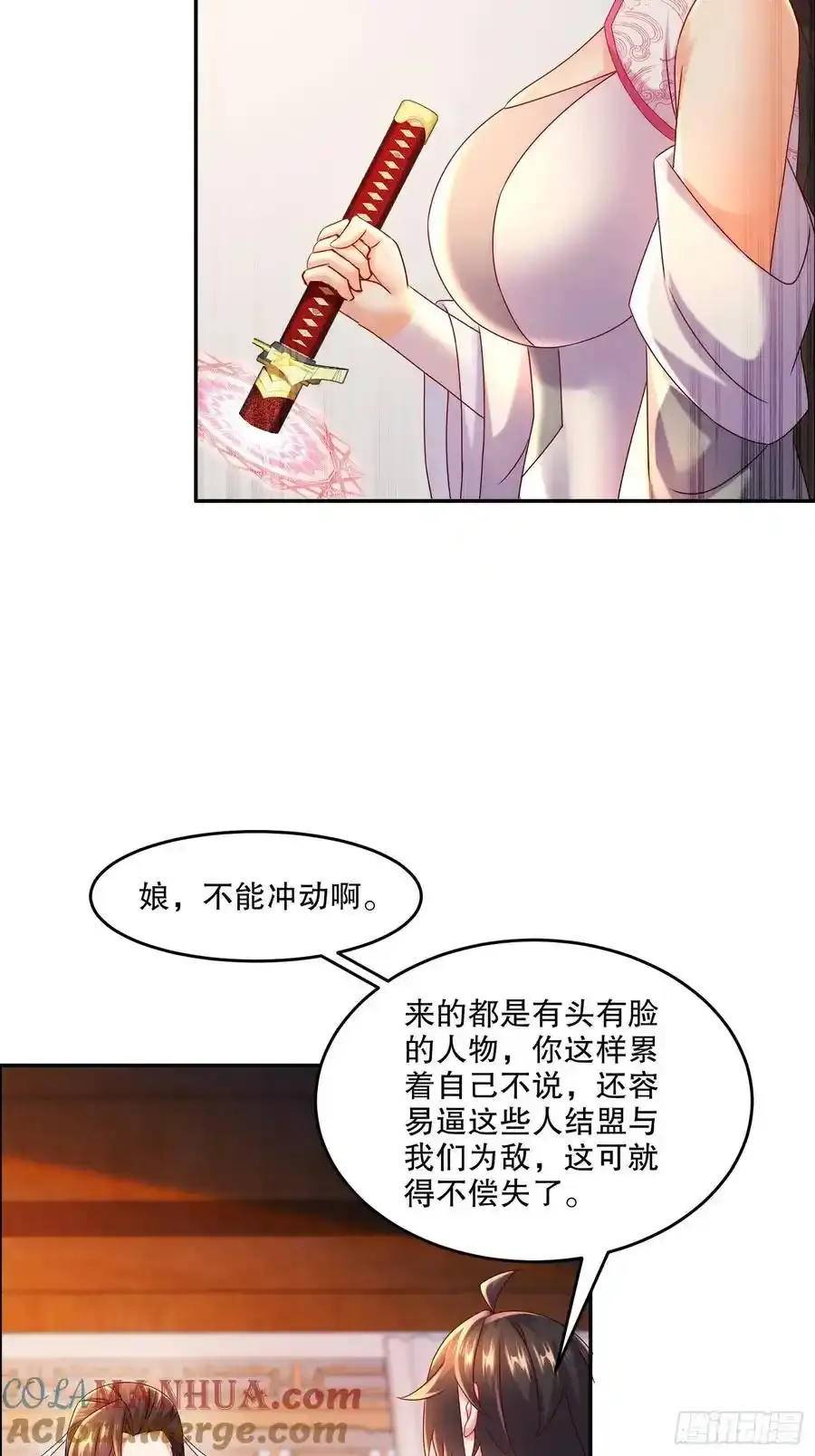 47-绝妙的计划34