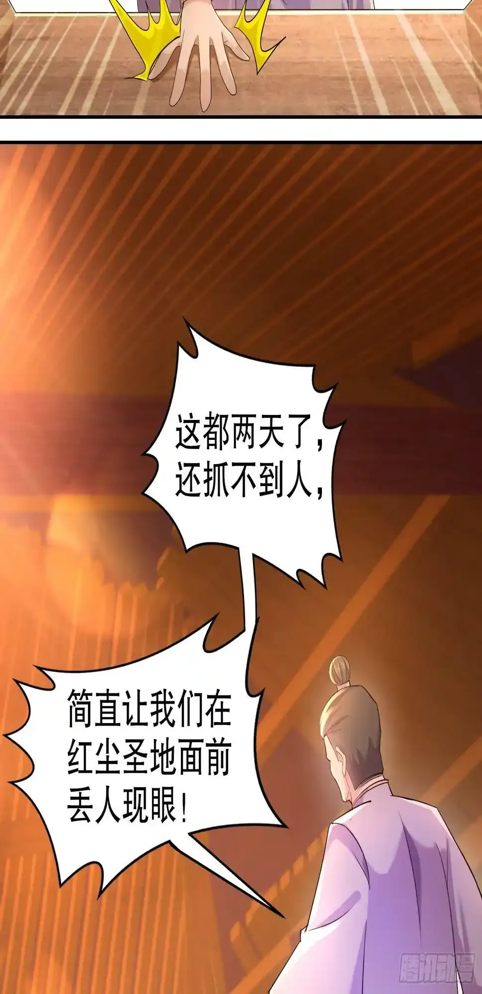 27-收网！3