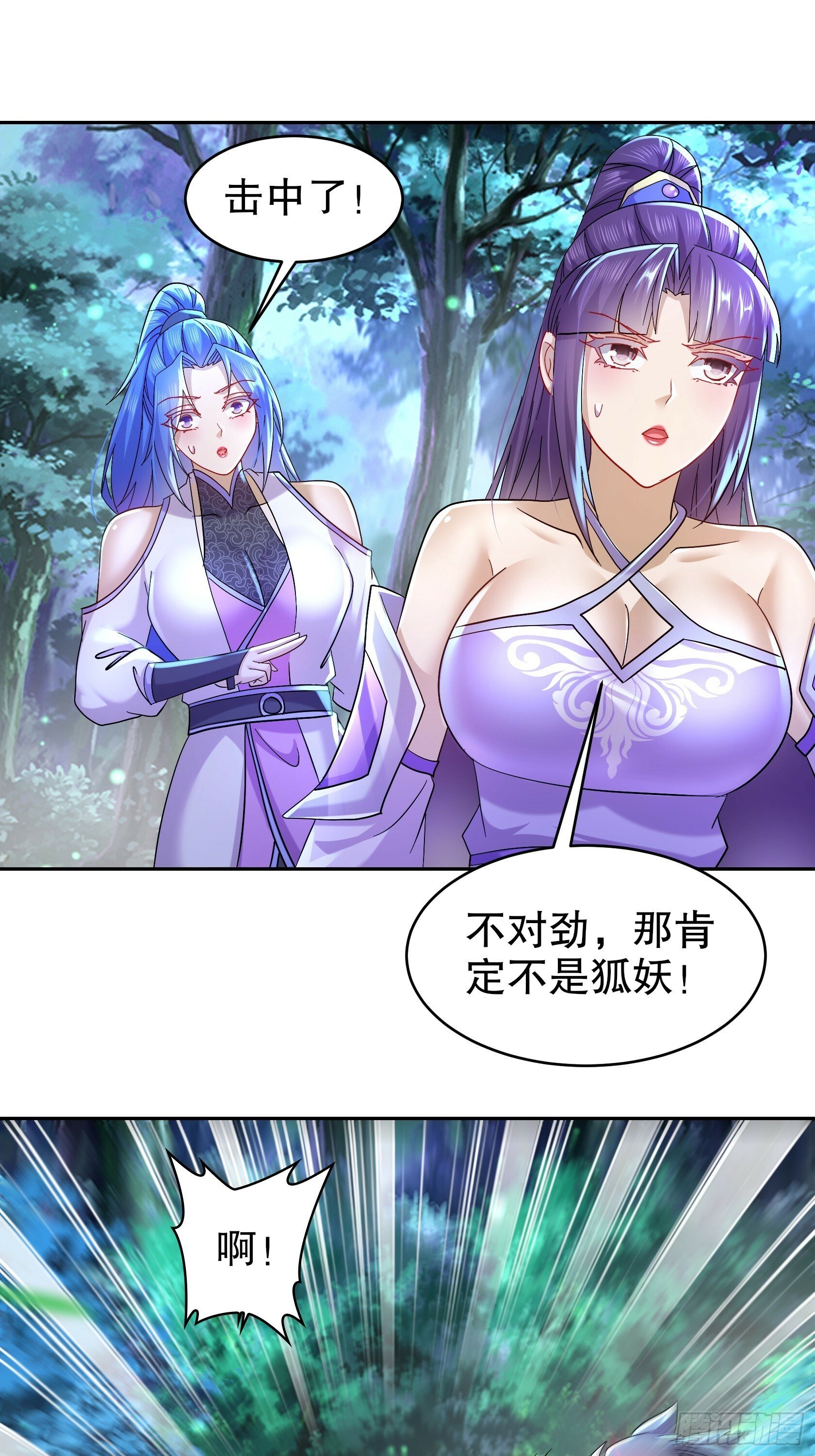 36-螳螂捕蝉老六在后25