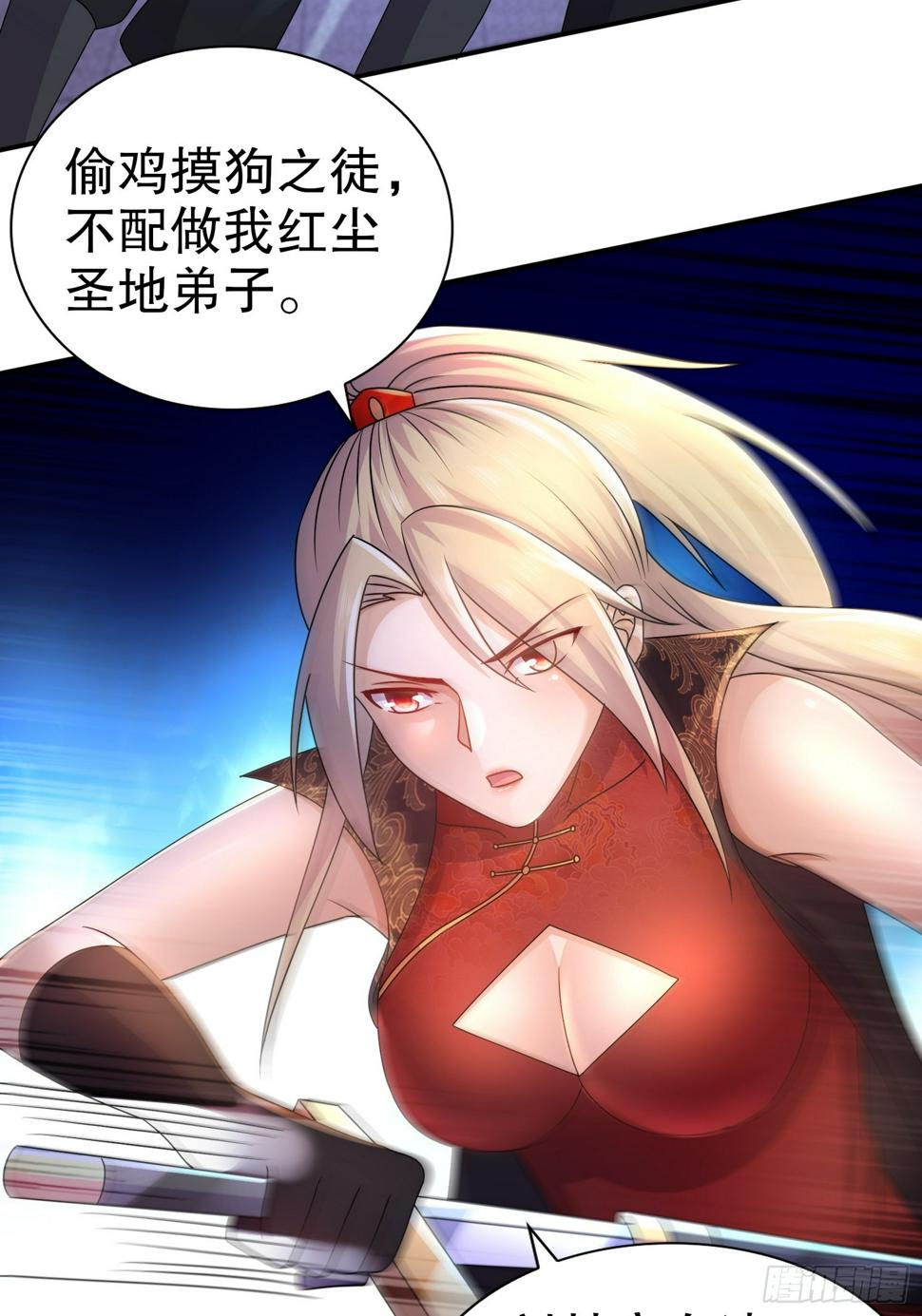 28-这次的对手，挺狠啊！20
