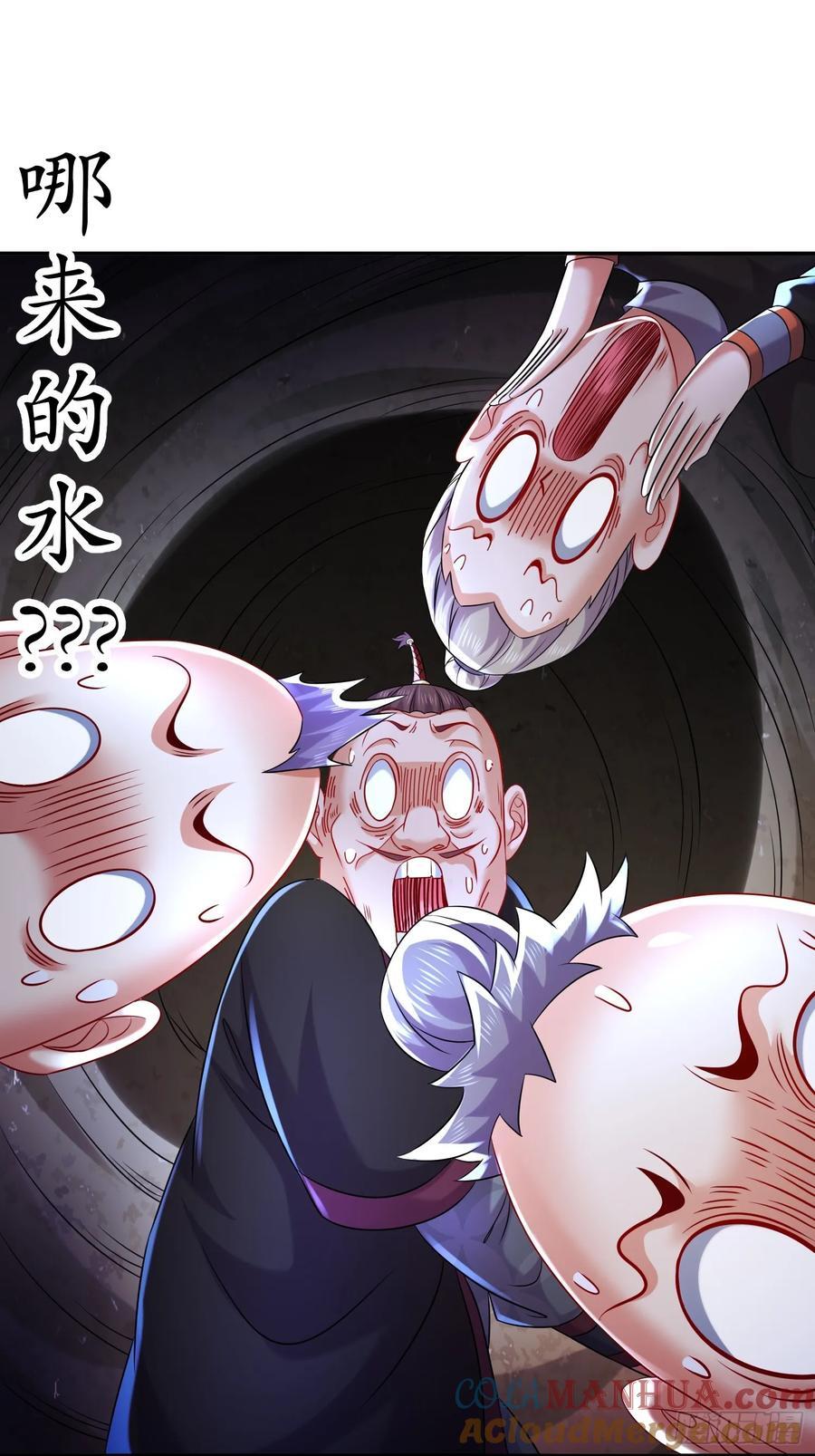 62-在我面前杀人灭口？20