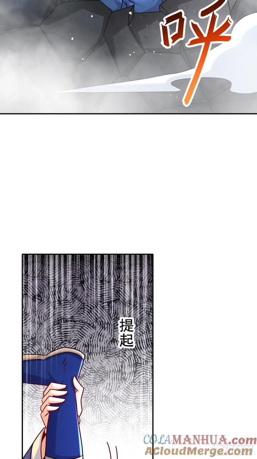 54-小白，危！8