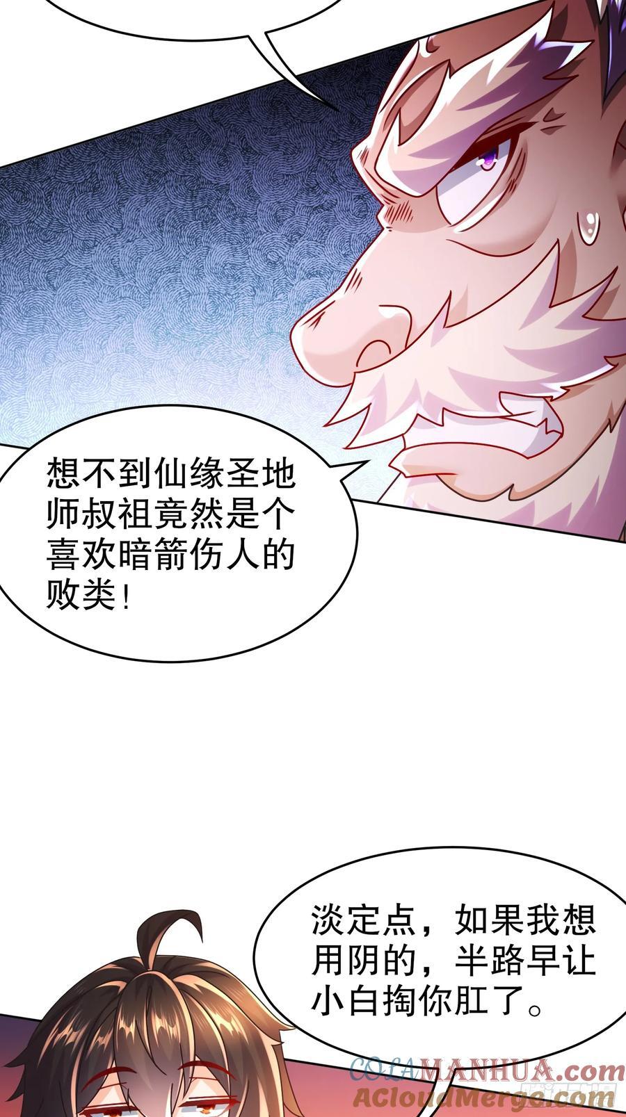 51-虾仁猪心32
