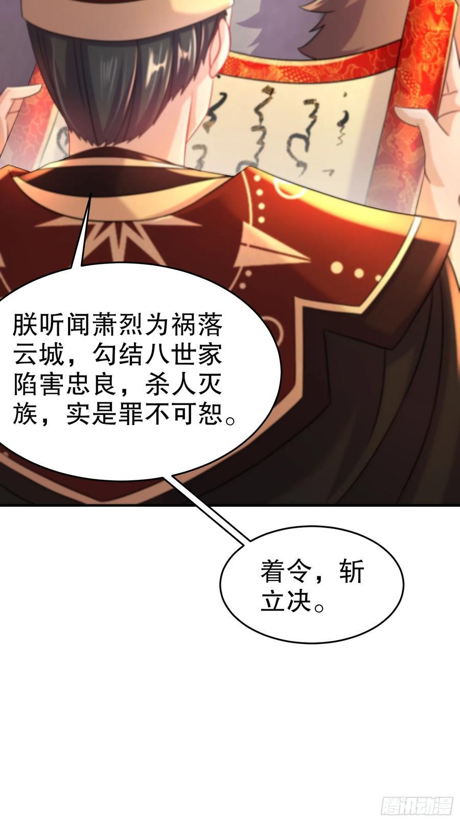 59-剧情真尼玛跌宕29
