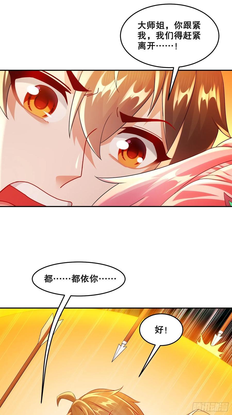 63-你们就偷了这些玩意儿？5