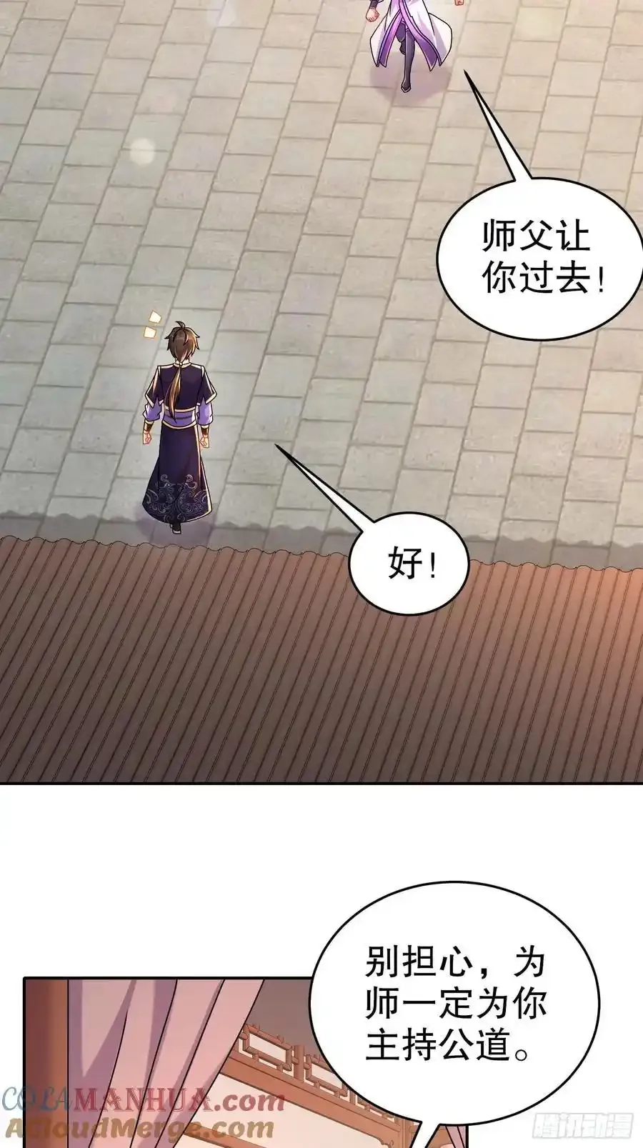 46-要干体力活了24