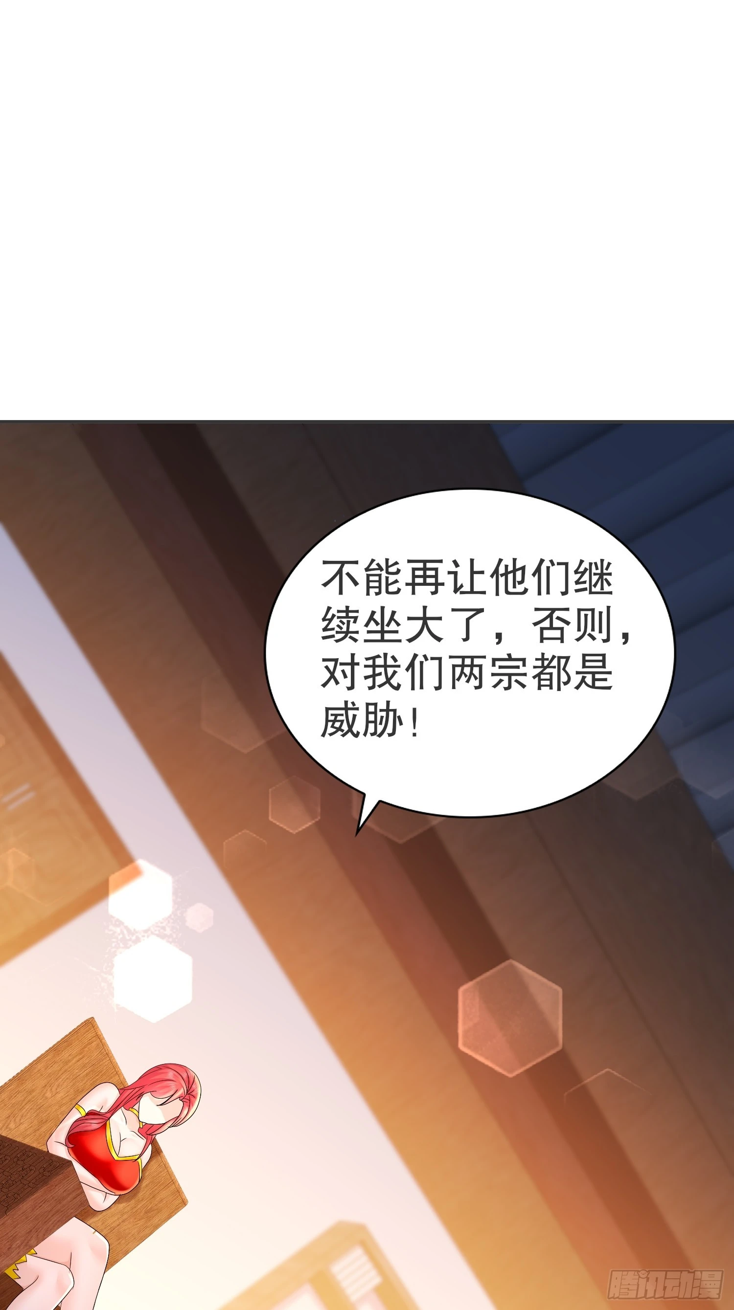 20-天玄九剑诀33