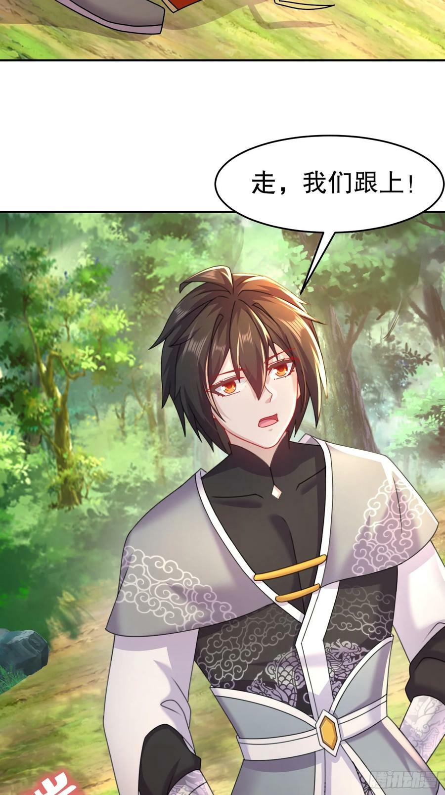 44-“英雄”救美19
