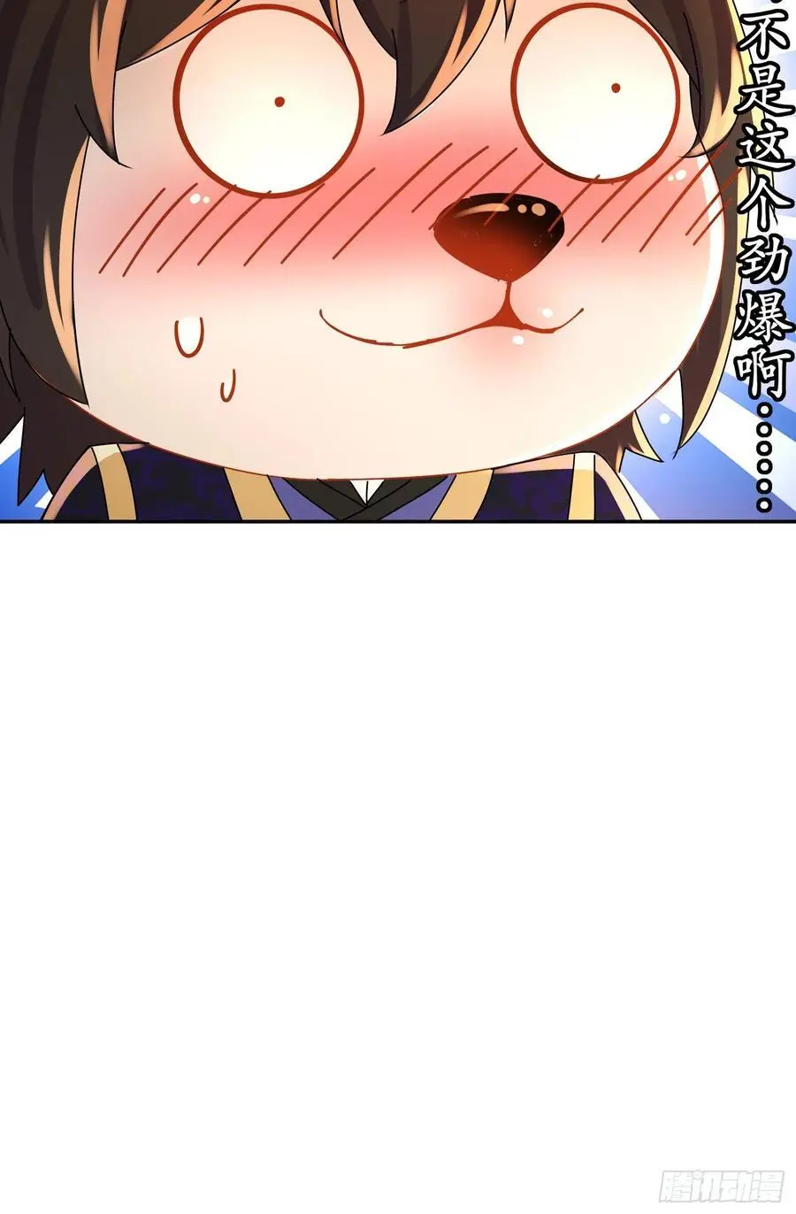 64-青衣，升级！31