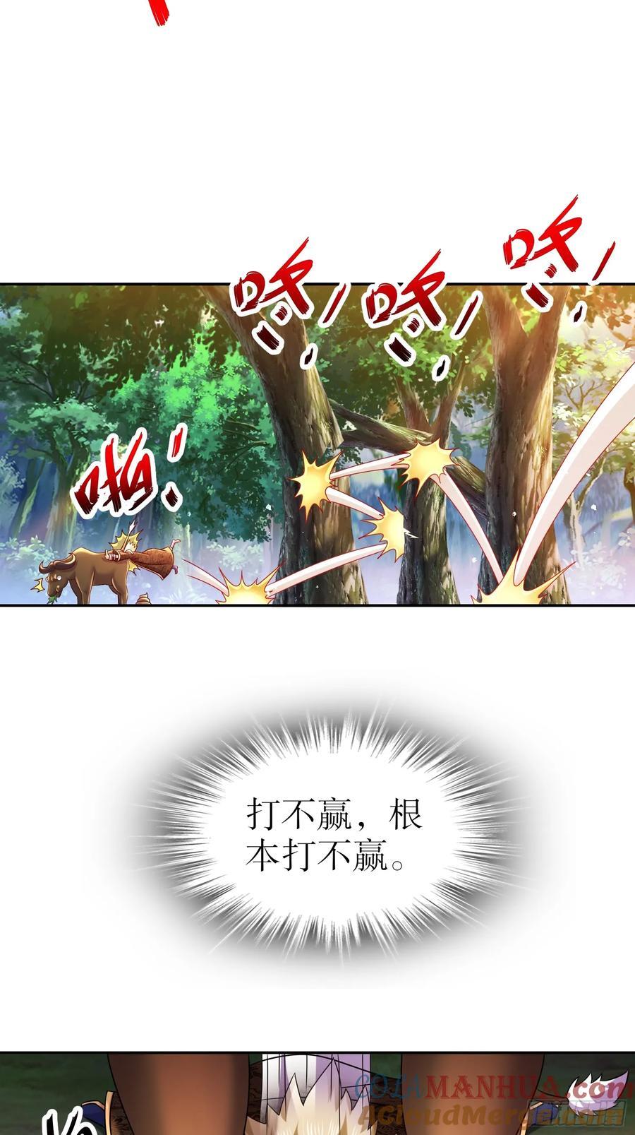 52-您是我大哥4