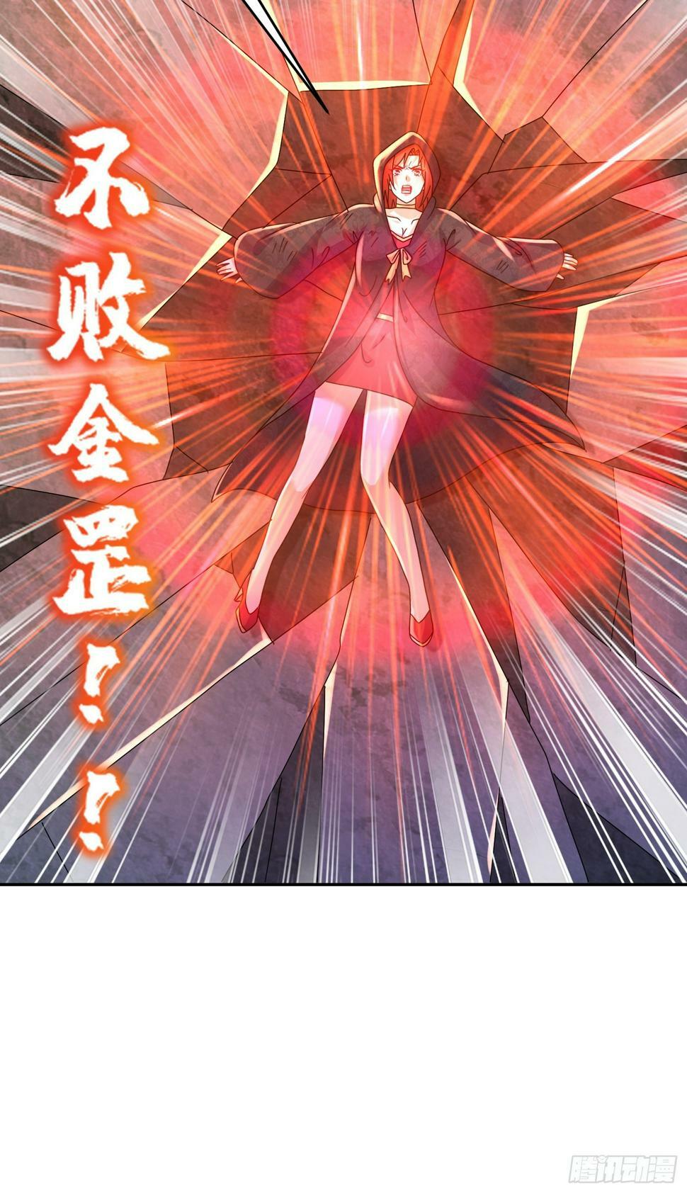 33-九尾妖狐！25
