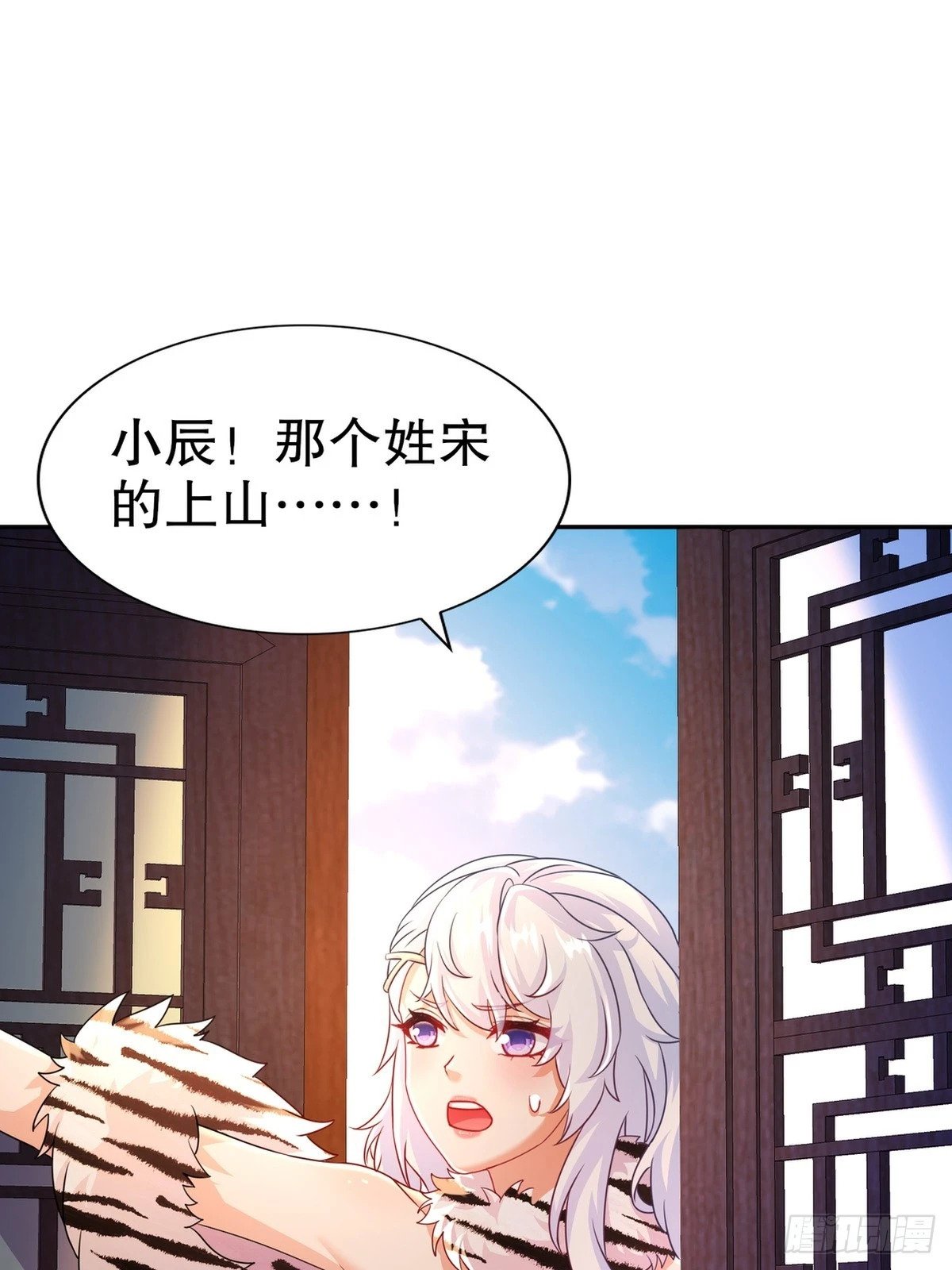 41-这门亲事，我反对21