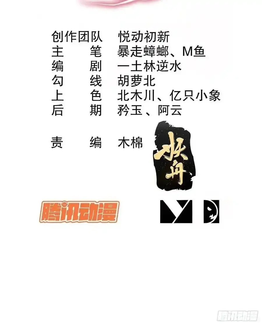 60-这个皇帝挺鸡贼啊1