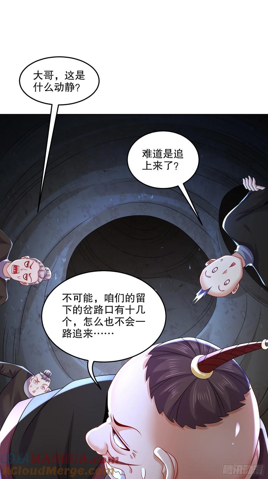 62-在我面前杀人灭口？18