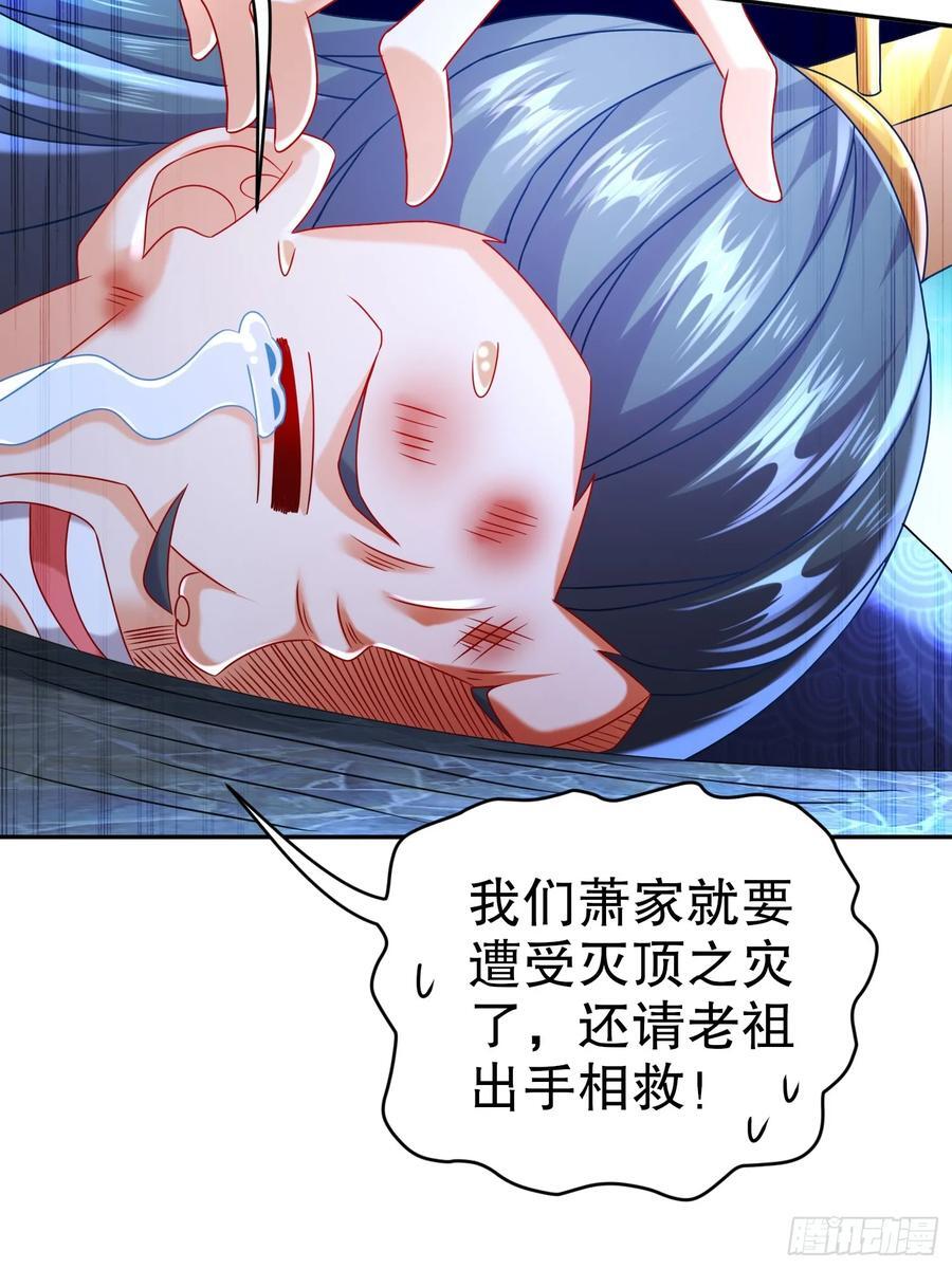 53-超越渡劫期的存在23