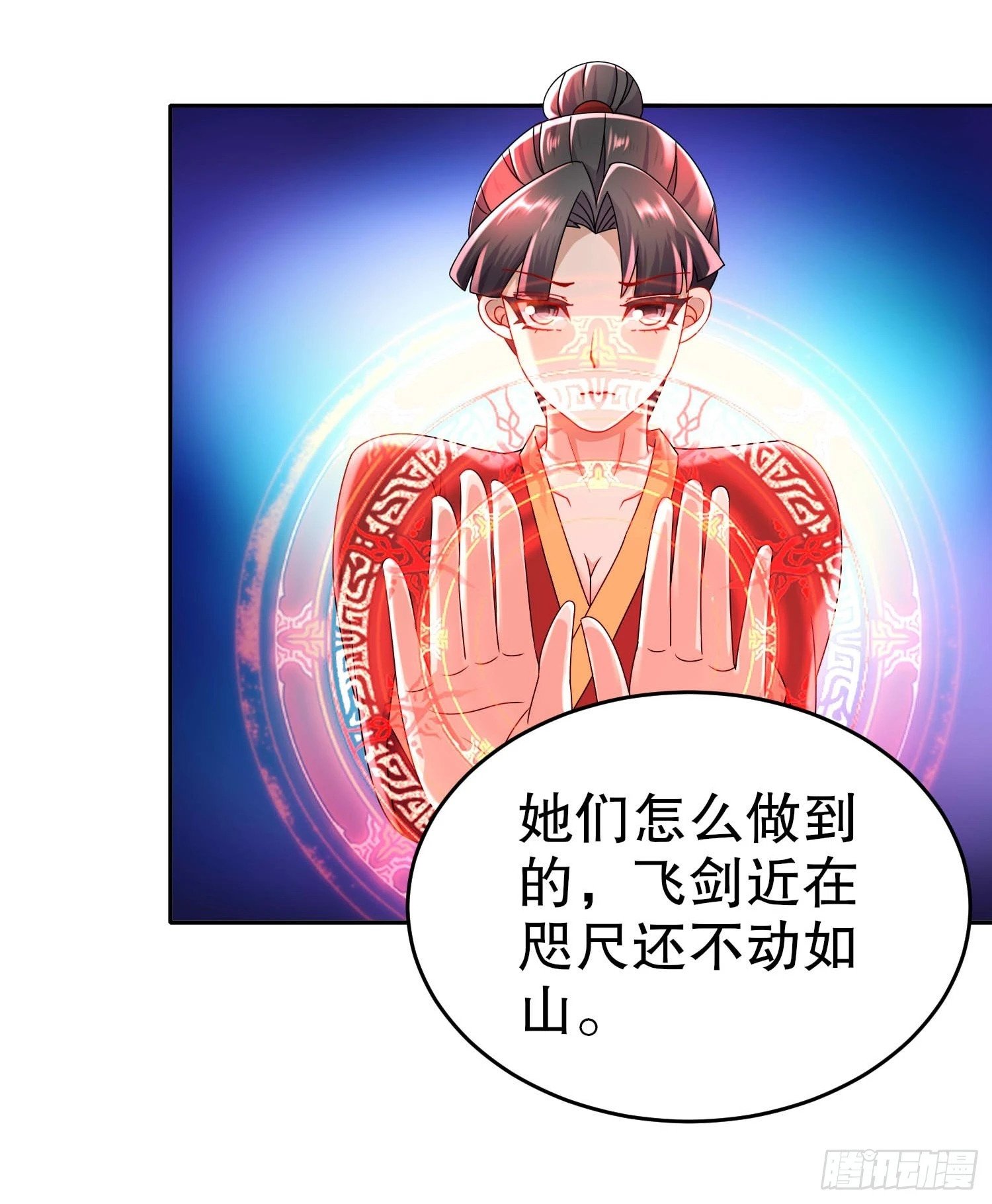 30-裸遁25