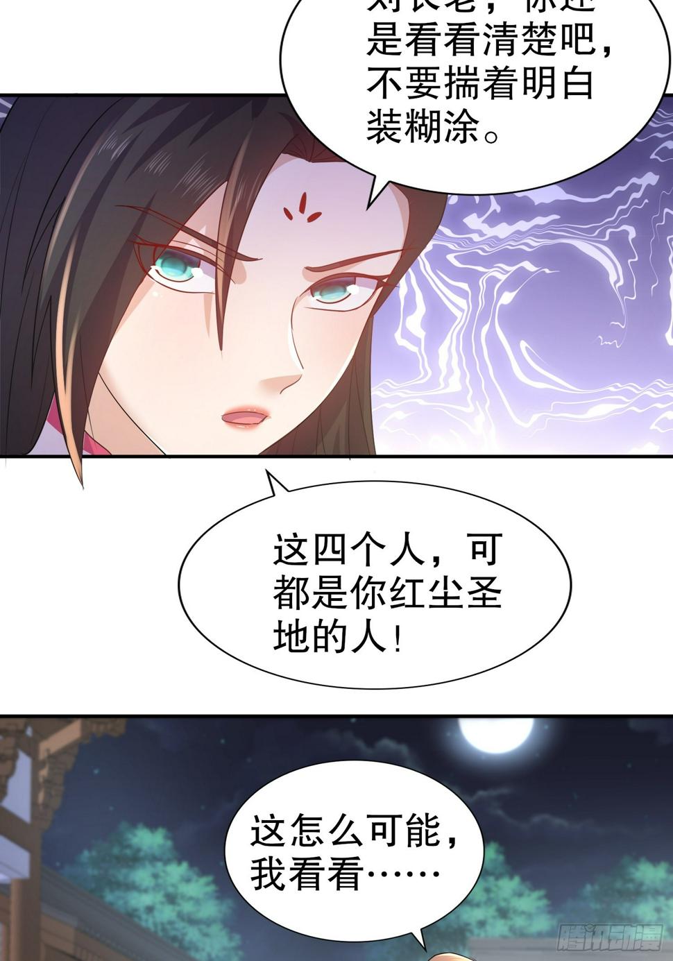 28-这次的对手，挺狠啊！11