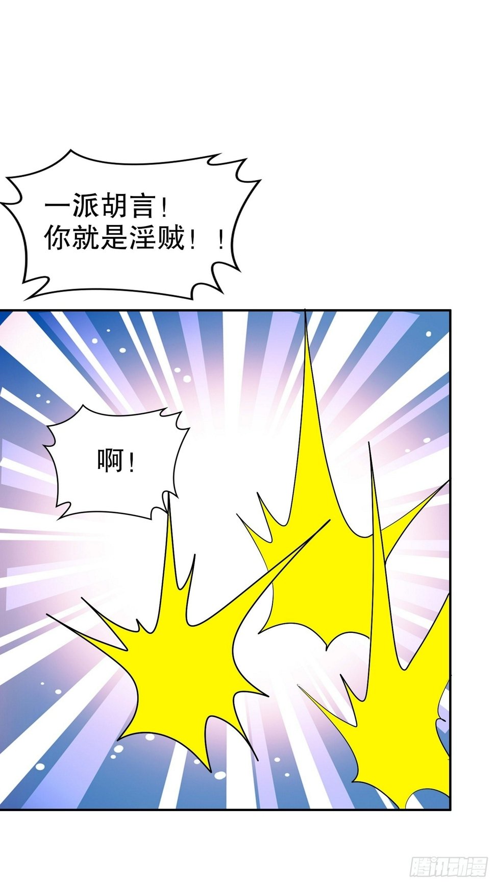 35-小狐娘14