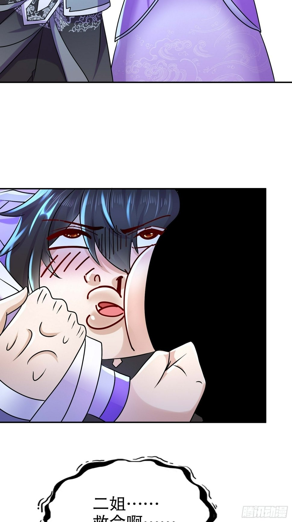 35-小狐娘17
