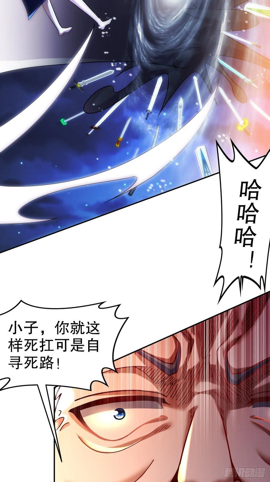 54-小白，危！29