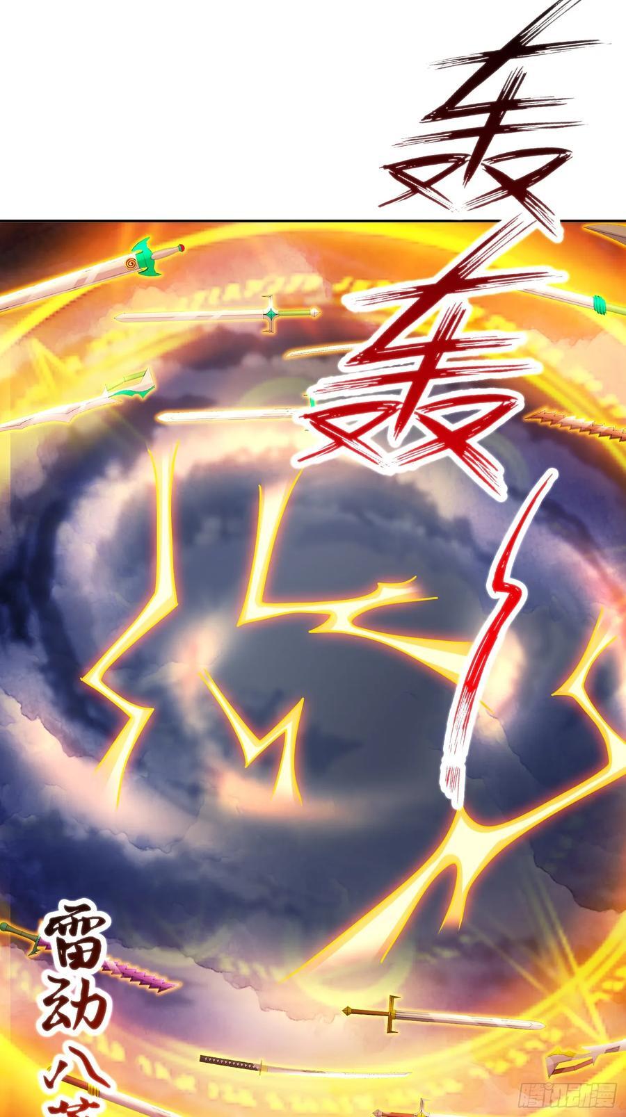 58-铁山靠21
