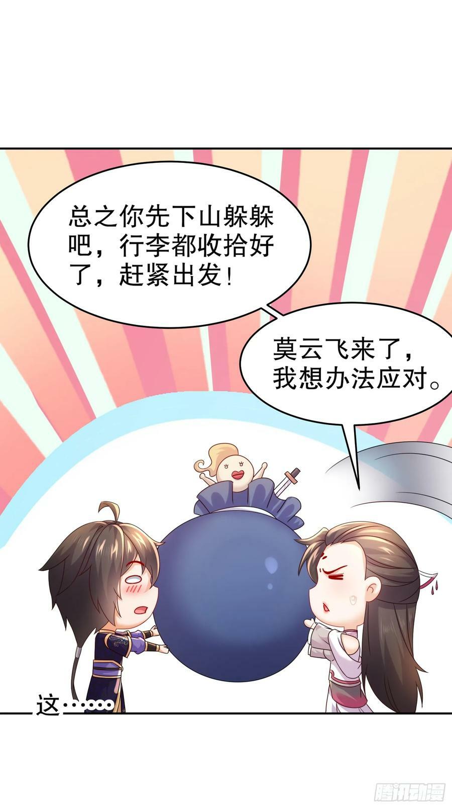 50-这操作，好骚啊15