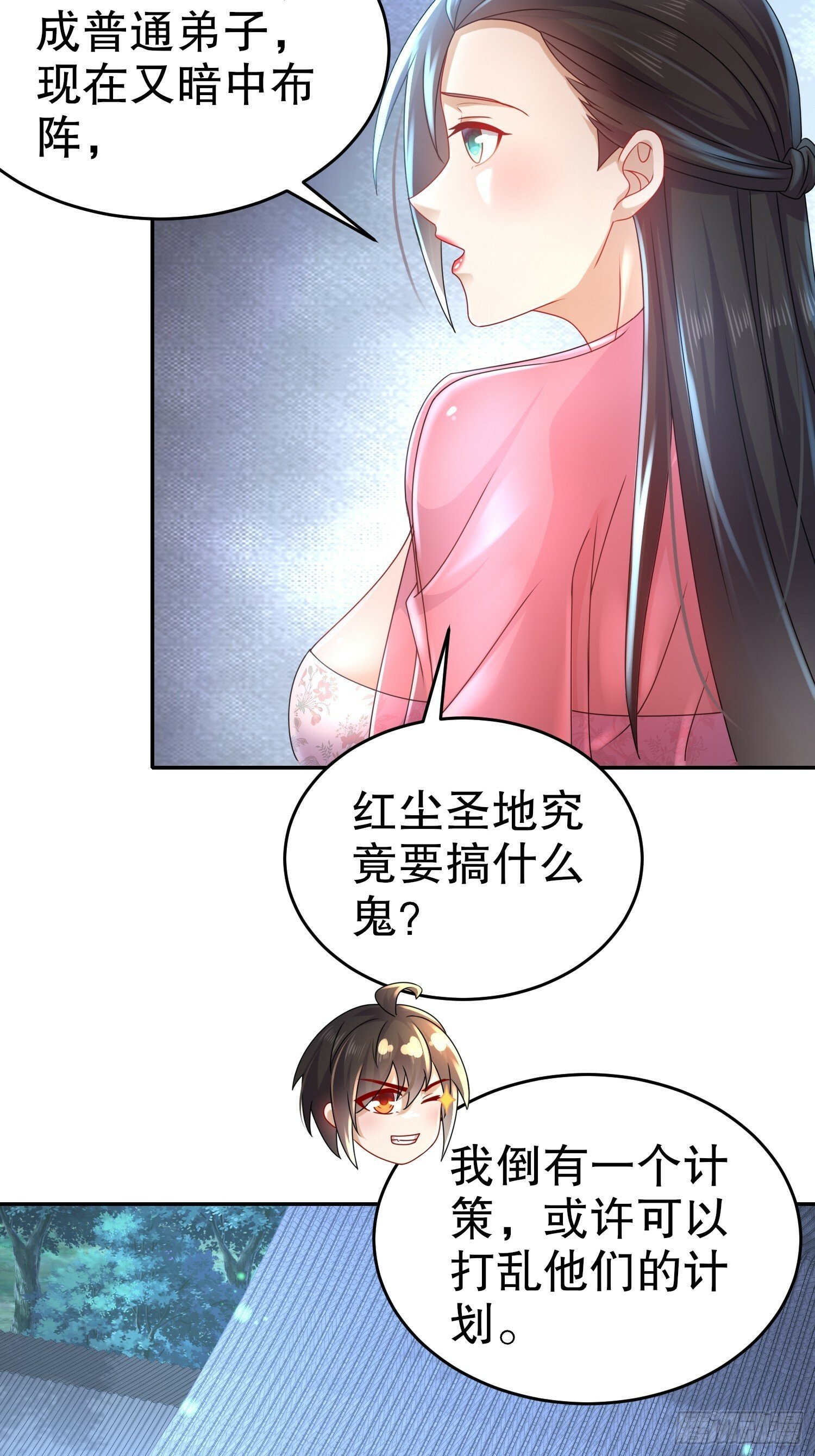 26-我真是个小机灵鬼！19