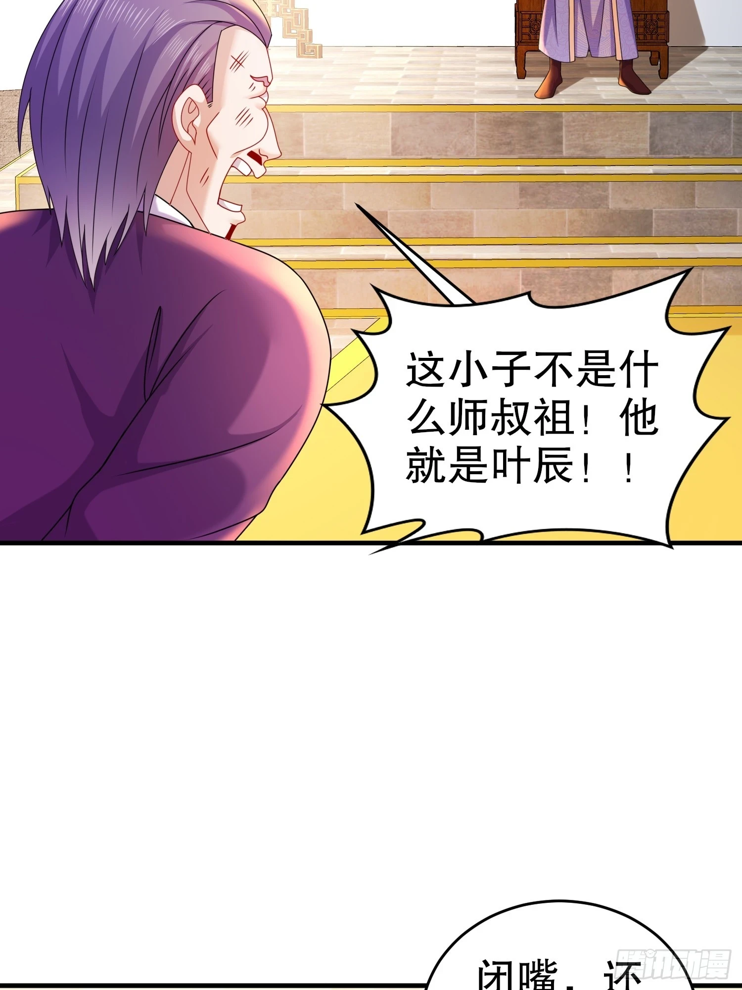 21-论演员的自我修养5
