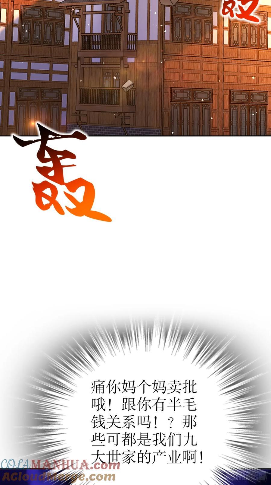 51-虾仁猪心18