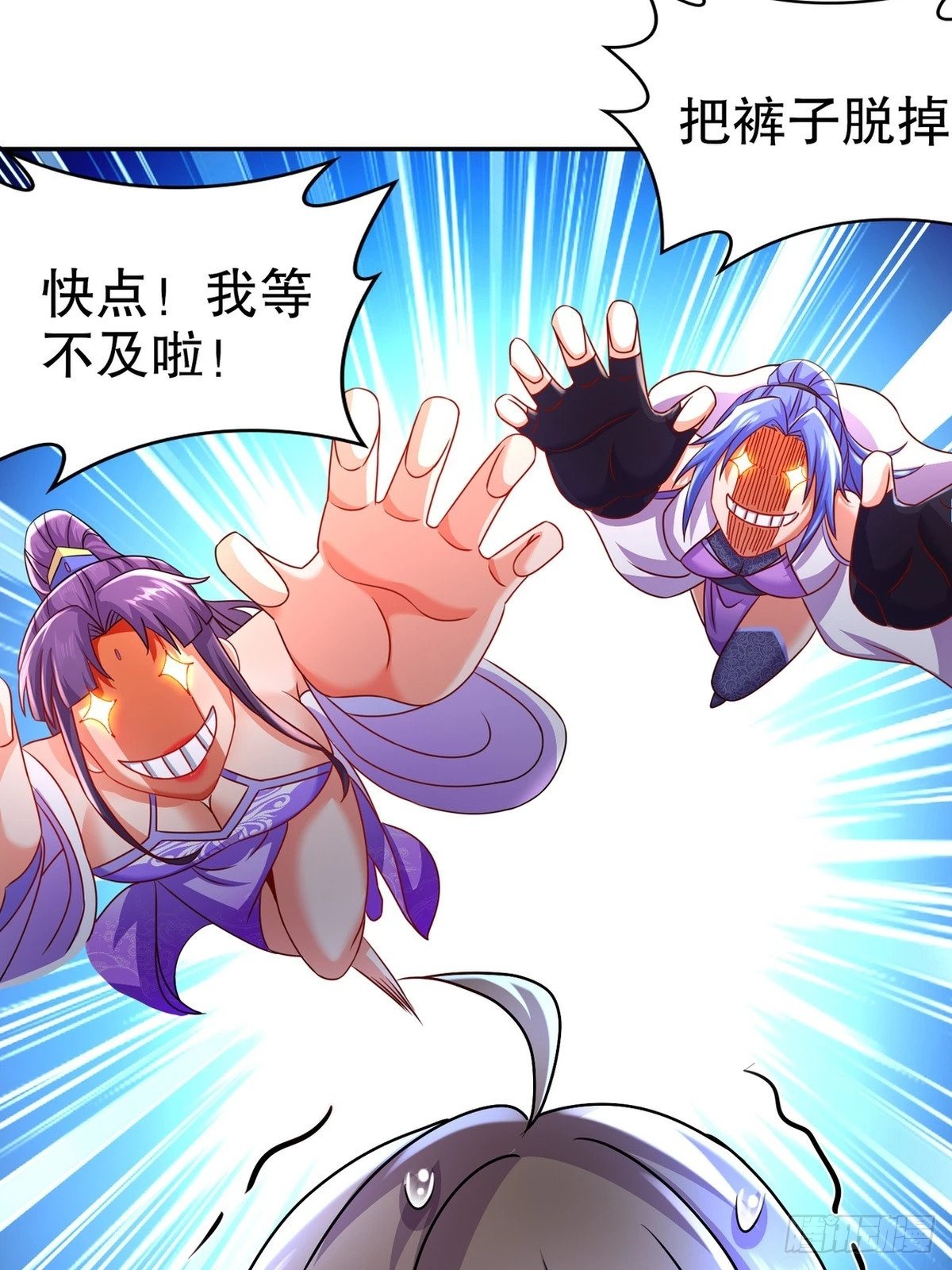41-这门亲事，我反对19