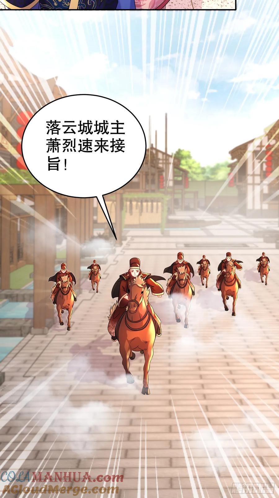 59-剧情真尼玛跌宕22