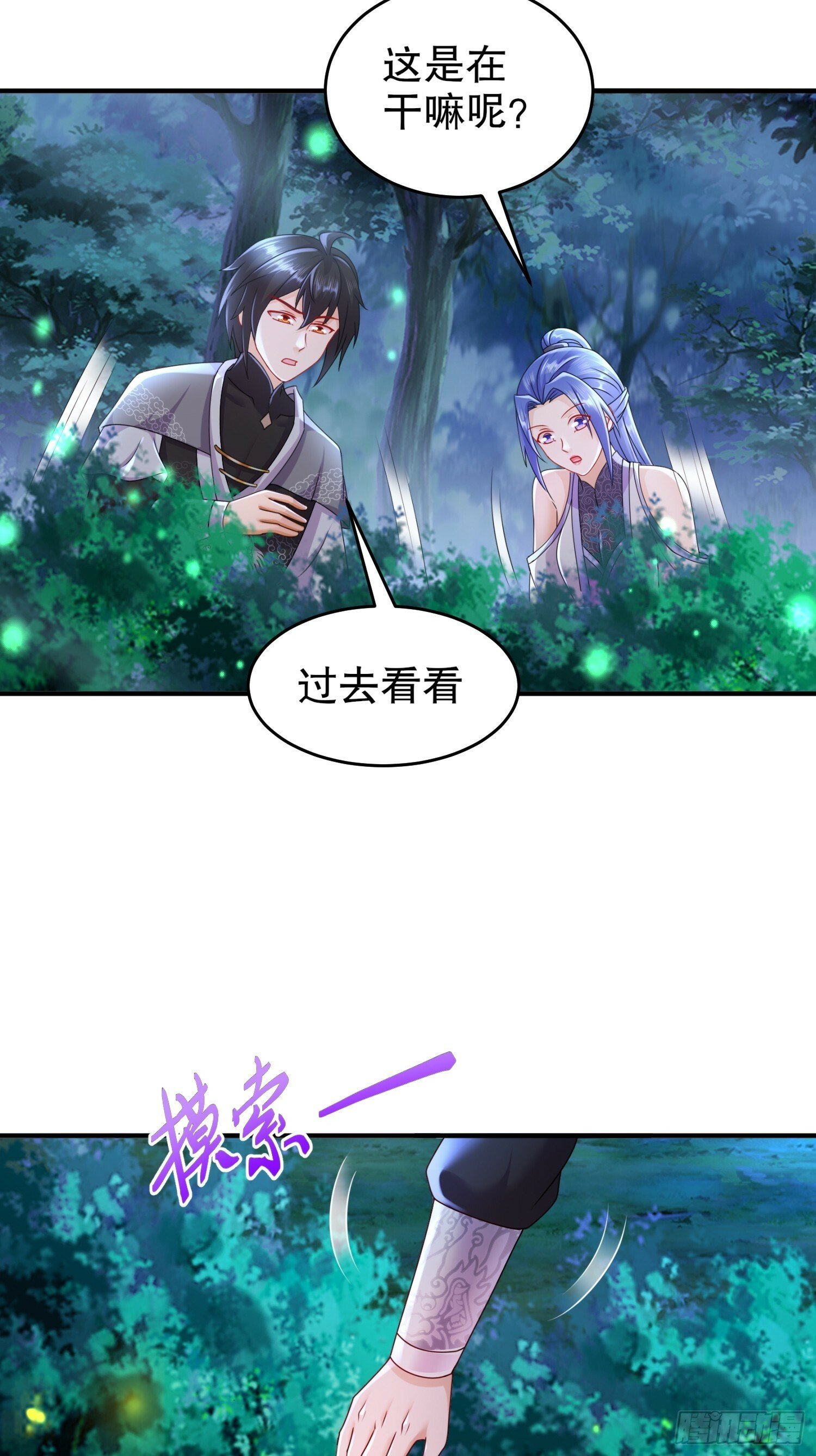 26-我真是个小机灵鬼！10