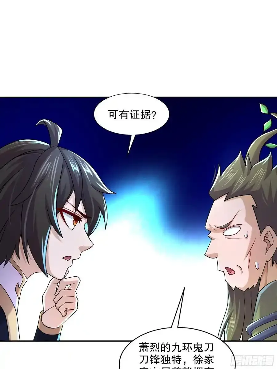 48-都是我的，不服来抢！32