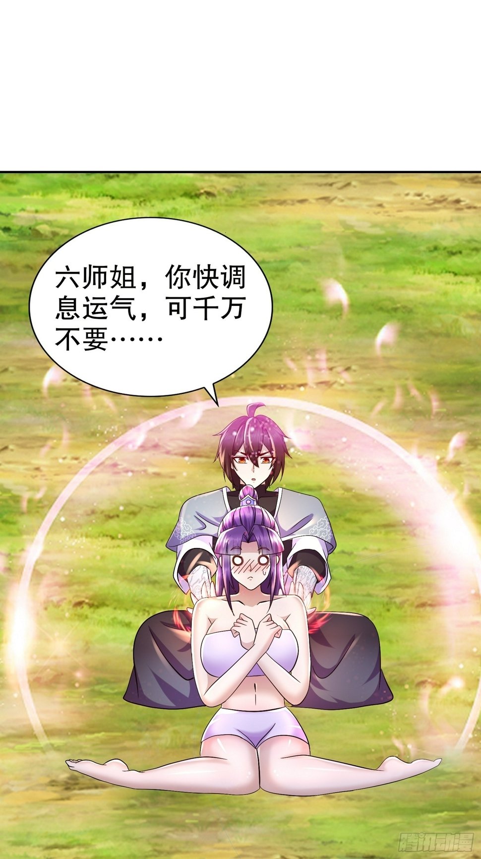 35-小狐娘3