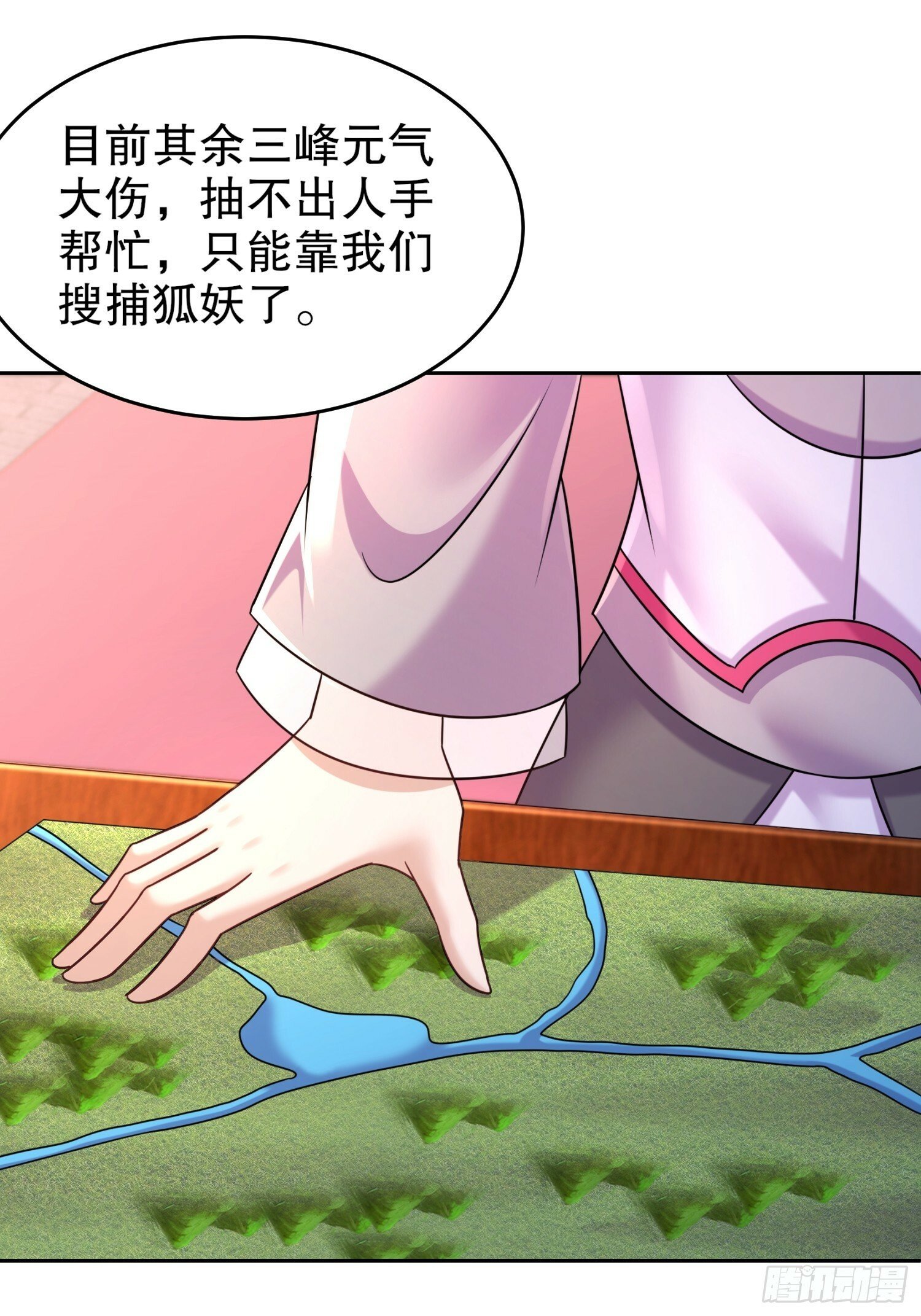 36-螳螂捕蝉老六在后2