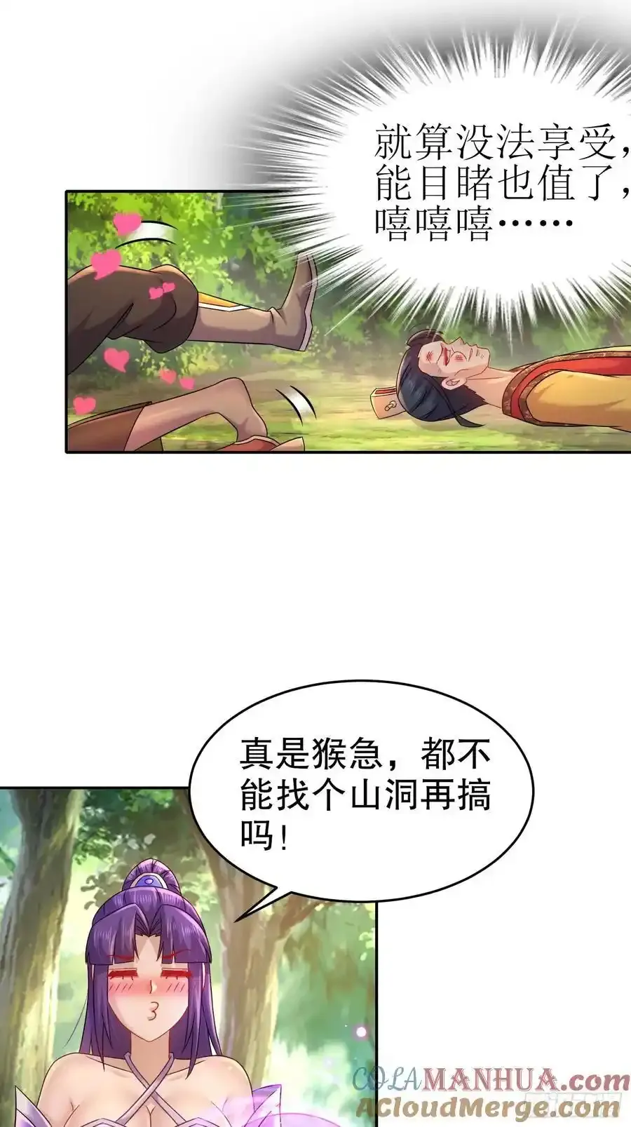 46-要干体力活了14