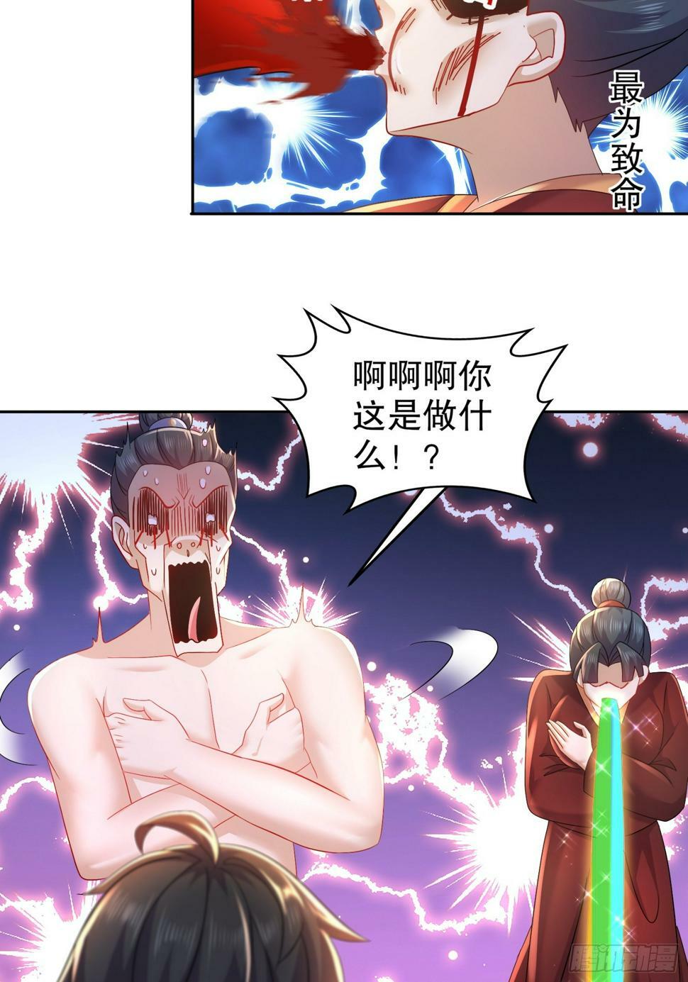 30-裸遁30