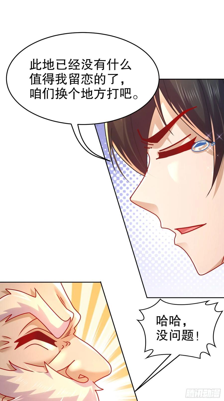 51-虾仁猪心23