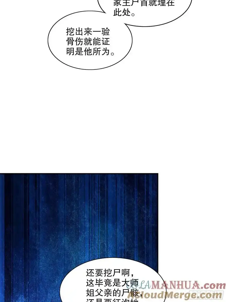 48-都是我的，不服来抢！33