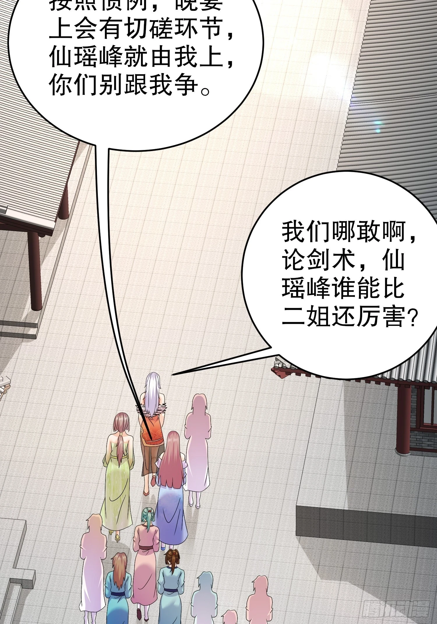 23-令人难以启齿的原因31