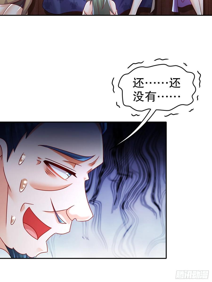 53-超越渡劫期的存在19