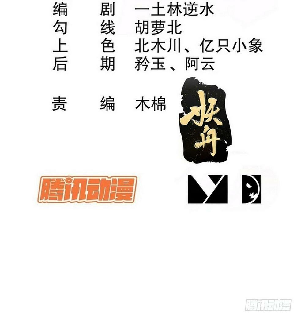 31-变装play1